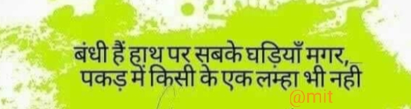 Ownmates Post