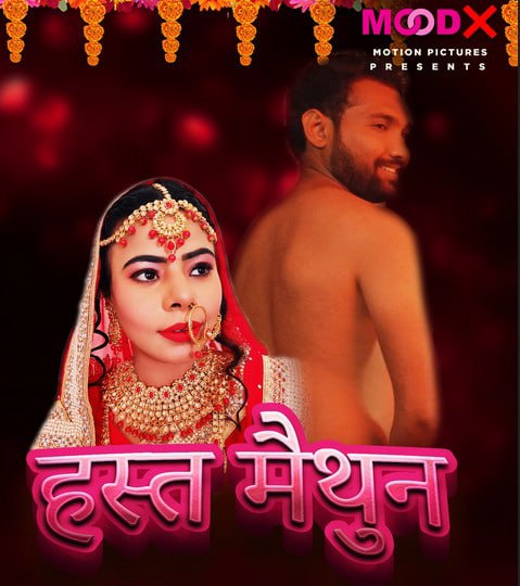 web series link dawnload....

#moodx
🎥Hast Maithoon (2022)
🔲
