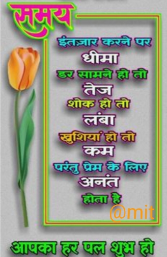Ownmates Post