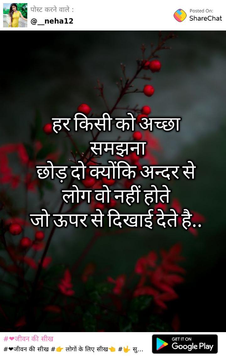 Ownmates Post