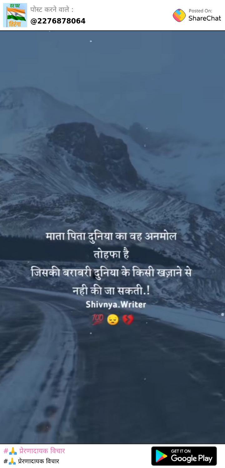 Ownmates Post