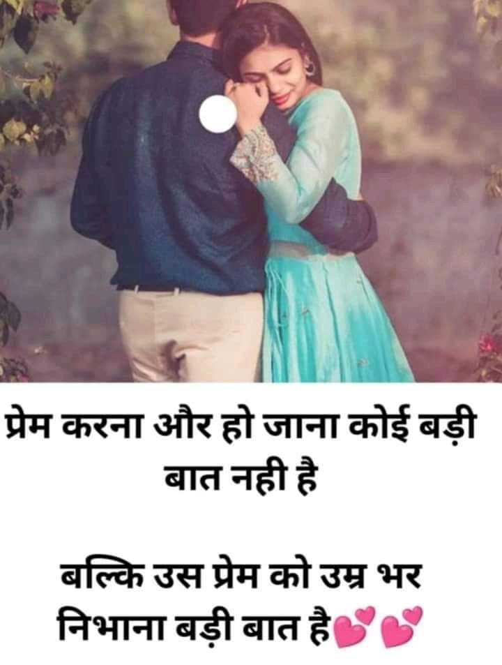 Ownmates Post