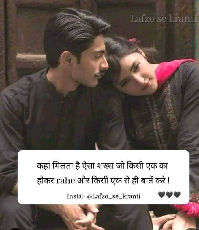 Ownmates Post