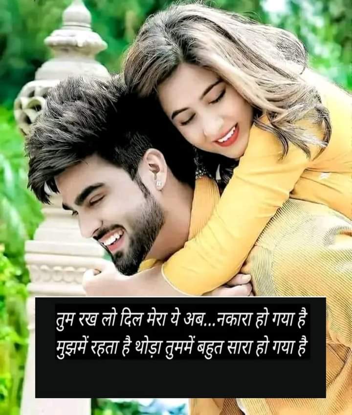 good morning
