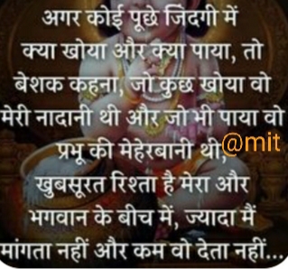 Ownmates Post