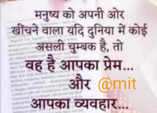 Ownmates Post