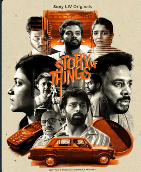 #webseries web series link dawnload....

स्टोरी ऑफ थिंग्स Se