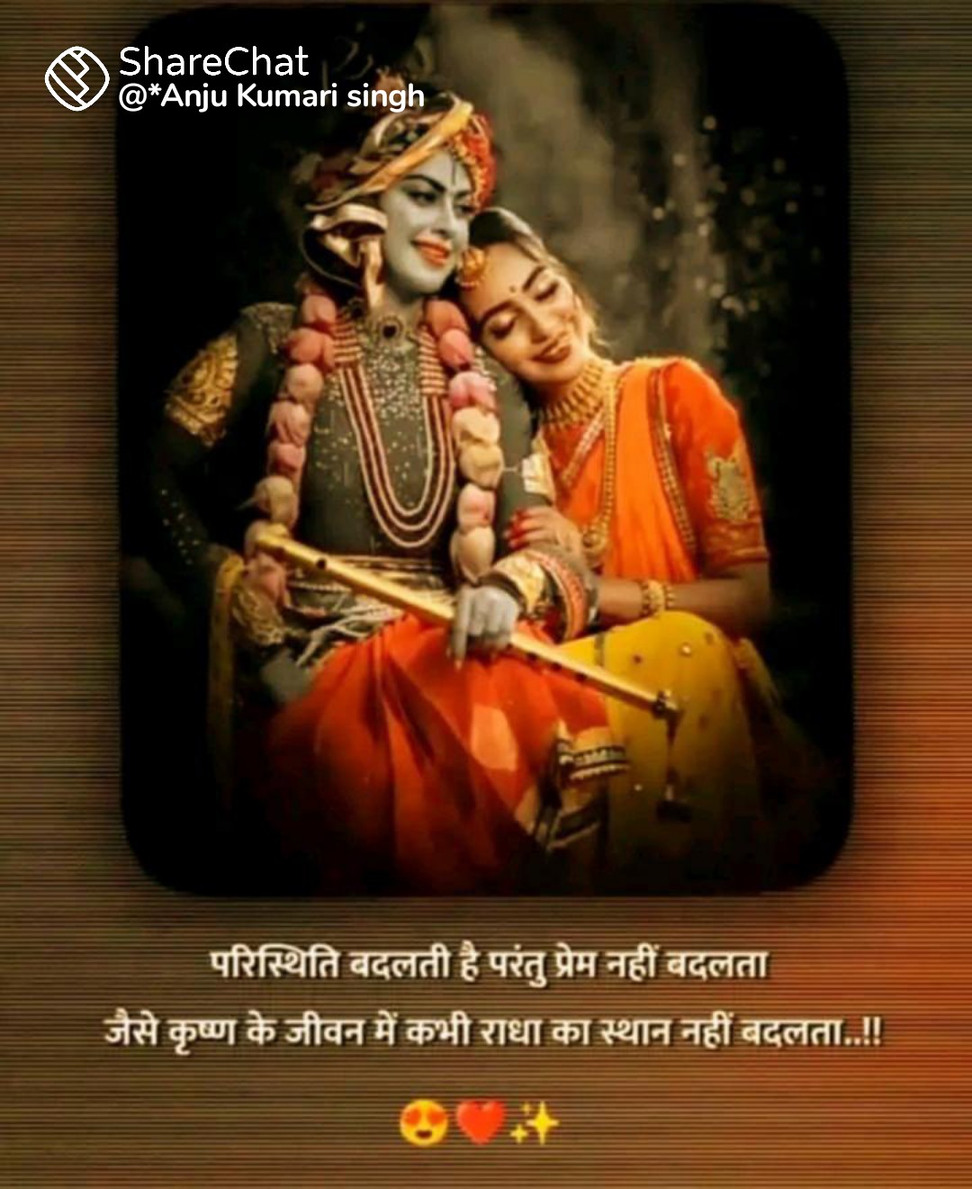 Ownmates Post