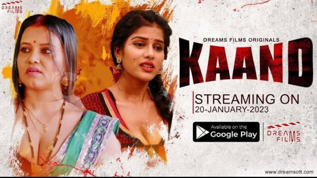 #webseries web series link dawnload....

Titel kaand 
Hot we