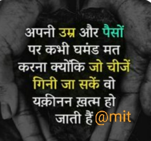 Ownmates Post