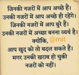 Ownmates Post