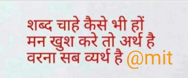 Ownmates Post