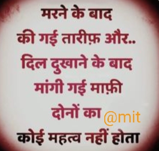 Ownmates Post