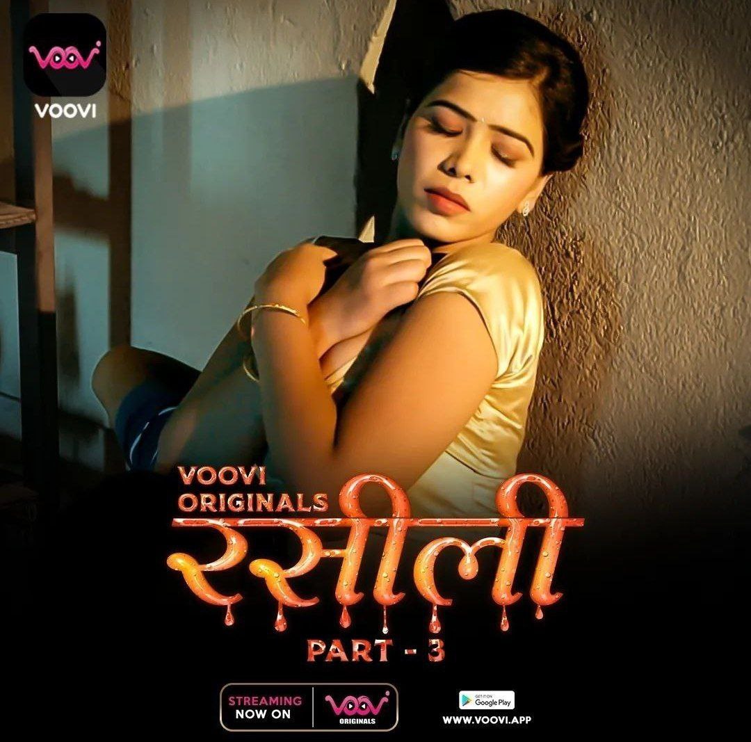 #webseries web series link dawnload....

#voovi
Rasili part 