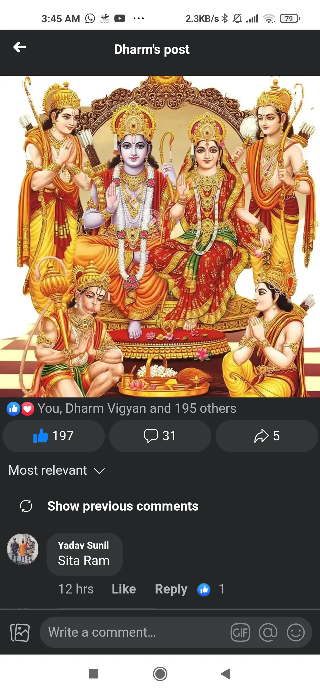 Jai Shree Ram!!!