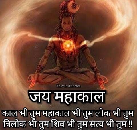 Om Namah Shivay!!!!