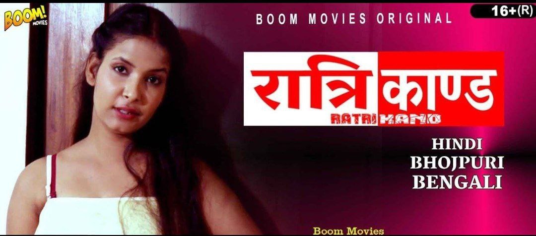 web series link dawnload....

#
Ratri Kand (2023)
Season : 0