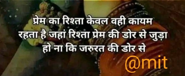 Ownmates Post