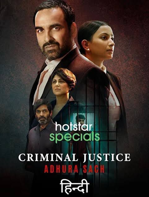 #movie web series link dawnload....

🎬 Title: Criminal Justi
