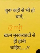 Ownmates Post