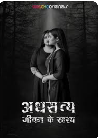#movie web series movie link dawnload....

Ardhsatya 🔞 #Lemo