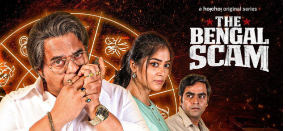 web series movie link dawnload....

​🎬 The Bengal Scam: Bima