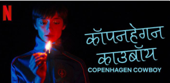 web series movie link dawnload...

Tittle :- copenhagen cowb