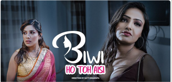 web series movie link dawnload...

Bibi Ho To Aisi (2023) 🔞

