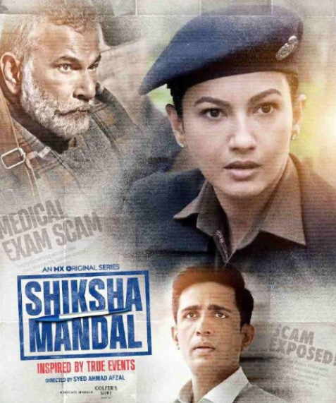 web series movie link dawnload...

Title : Shiksha Mandal S0