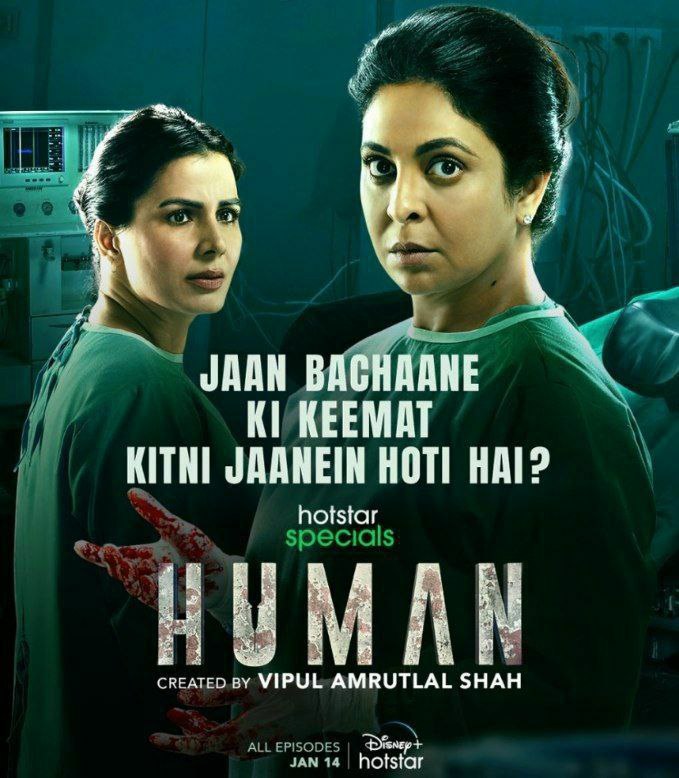 web series movie link dawnload....

Human 2022 Hindi  HD Gen