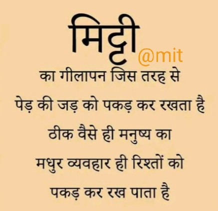 Ownmates Post