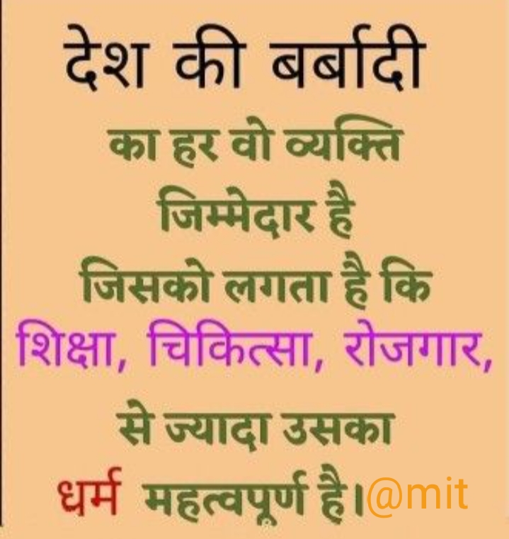 Ownmates Post