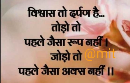 Ownmates Post