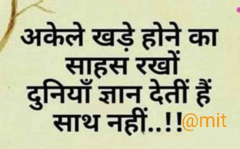 Ownmates Post