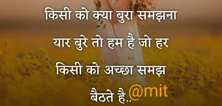 Ownmates Post