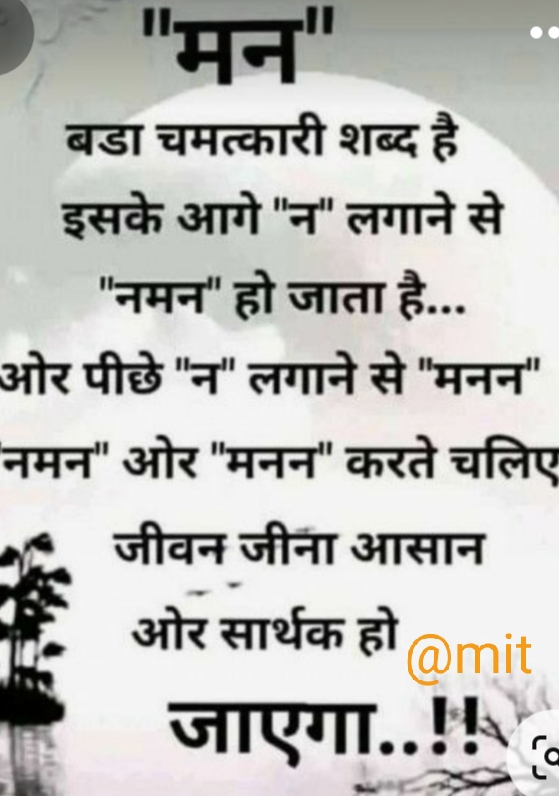 Ownmates Post