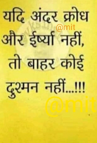 Ownmates Post