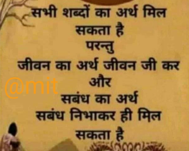 Ownmates Post