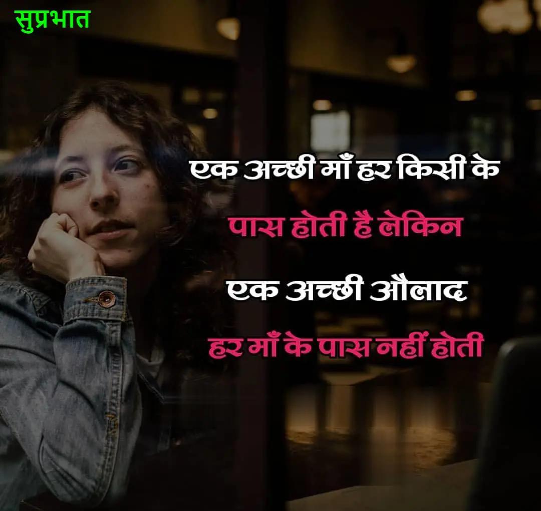 माँ