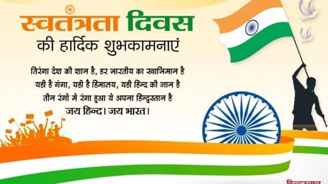 🇮🇳 jai hind
