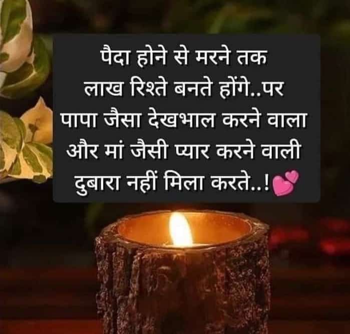 Ownmates Post