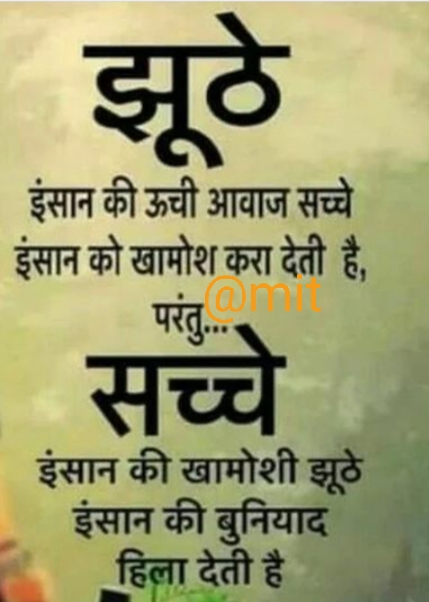 Ownmates Post