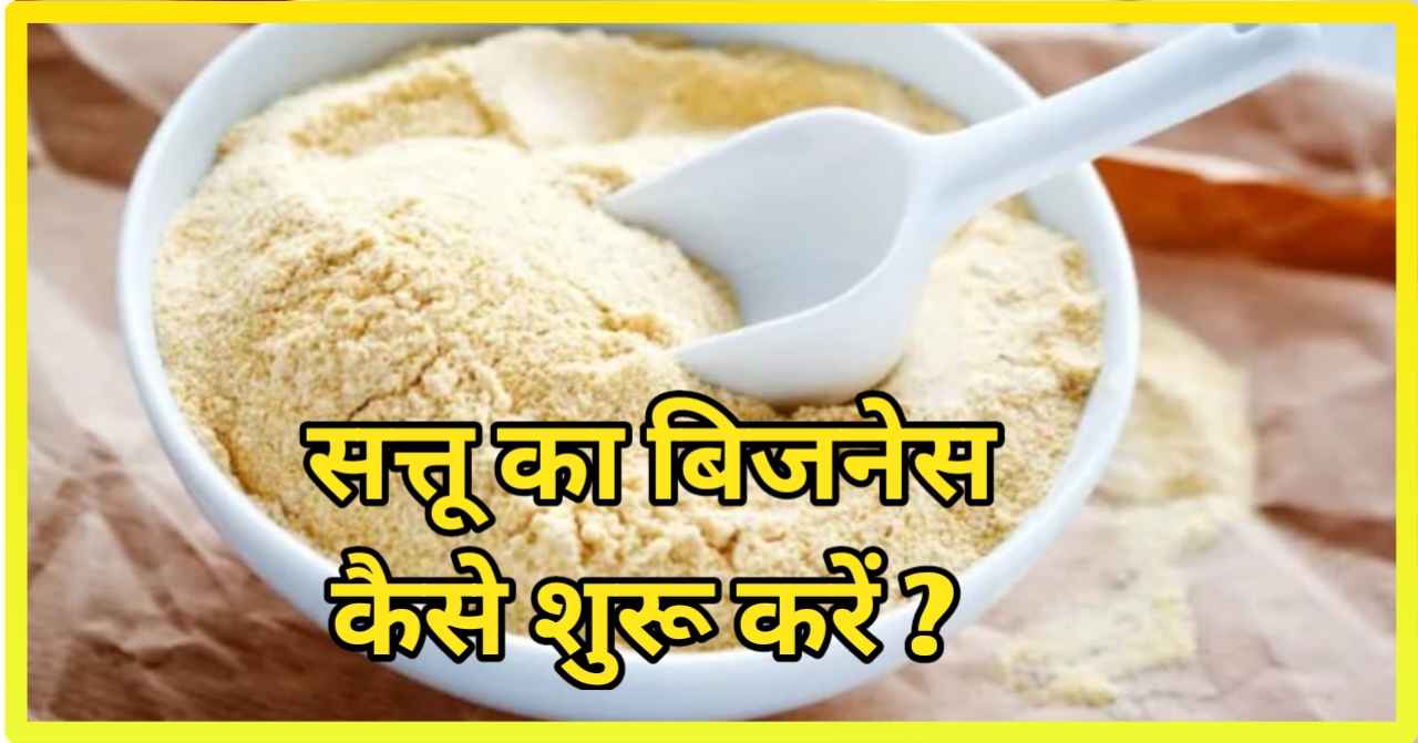 इस बिजनेस के बारे में अधिक जानकारी के लिए https://7businessi