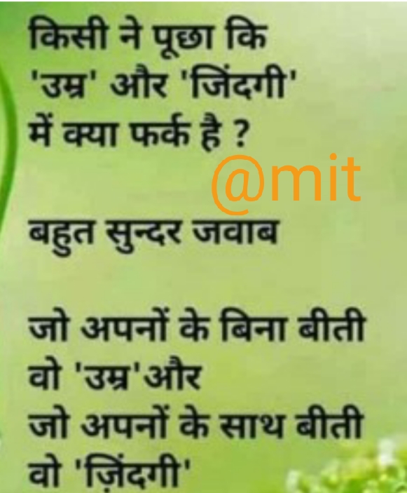 Ownmates Post