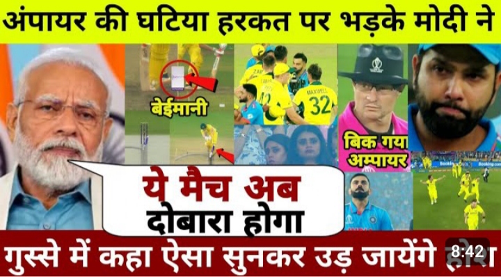 india lost worldcup2023😫😫😫