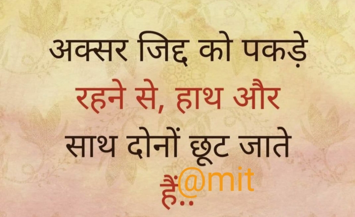 Ownmates Post