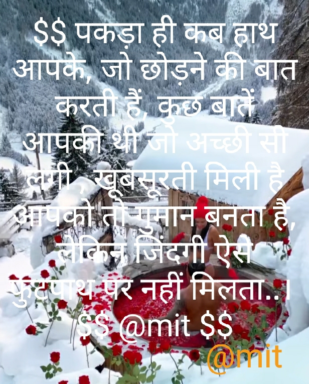Ownmates Post