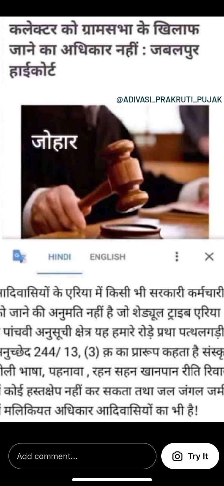 #Save hasDev jungle🌴  #Constitution of India 🇮🇳