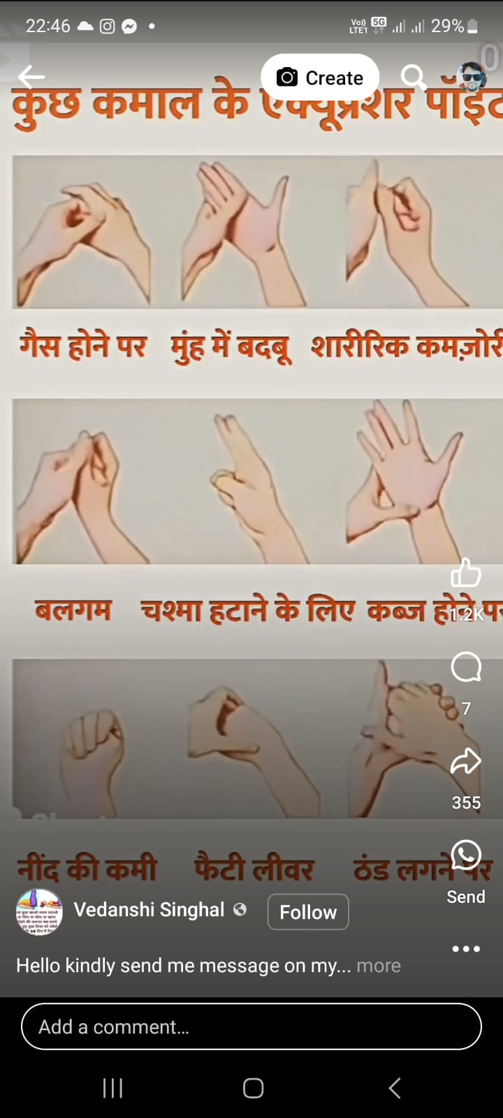 use it