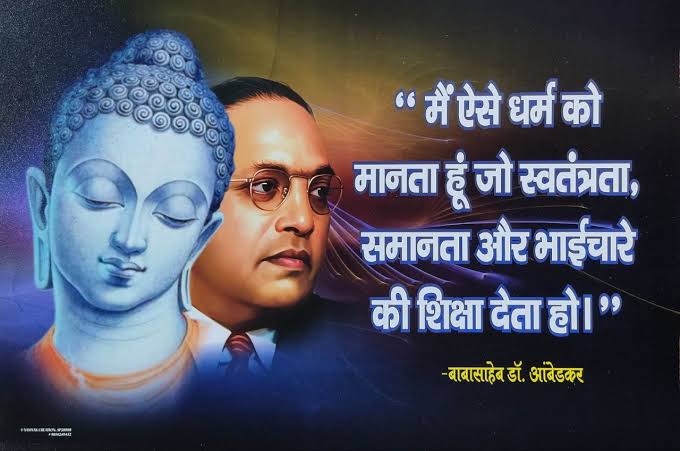 baba अंबेडकर